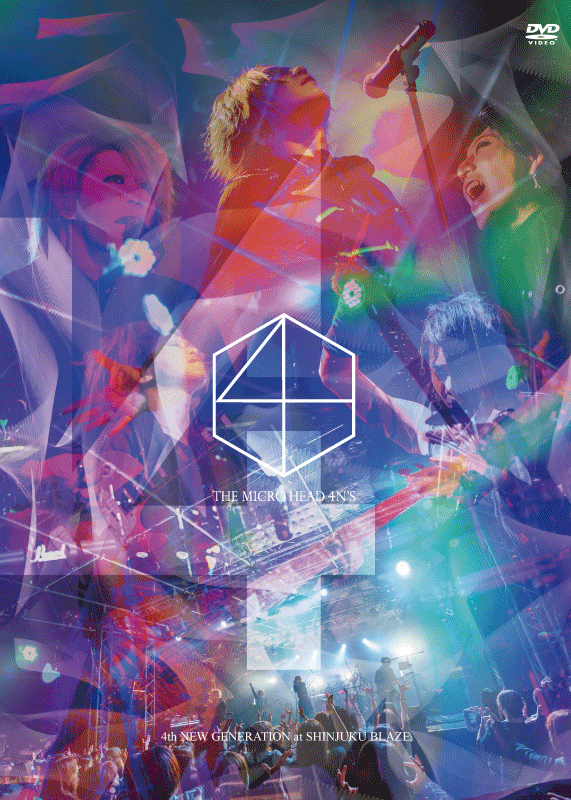 贈り物 DVD「4th NEW GENERATION at SHINJUKU BLAZE」発売決定!! | THE ミュージック