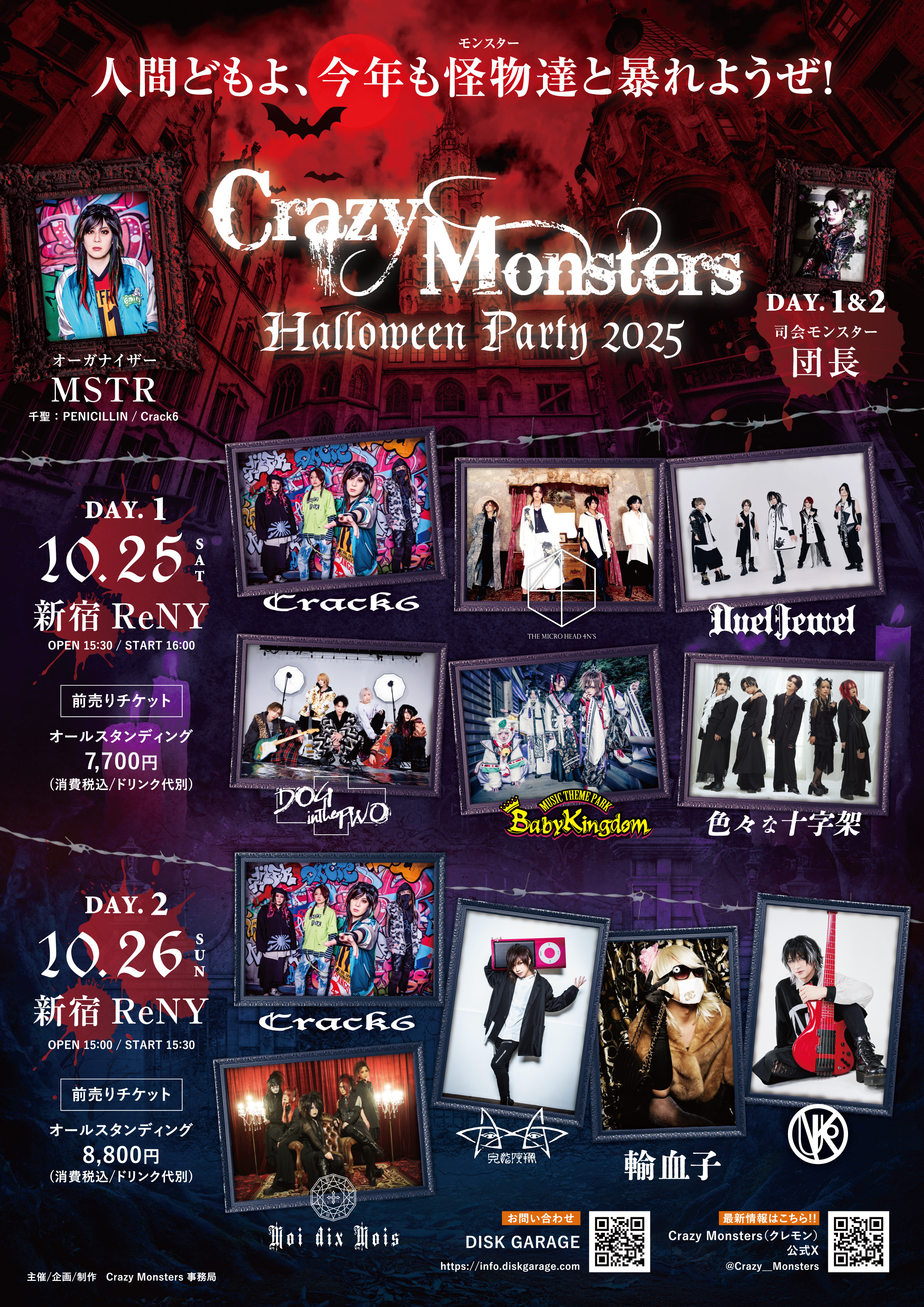 CM_2504_A4_Flyer_fix_ol.jpg
