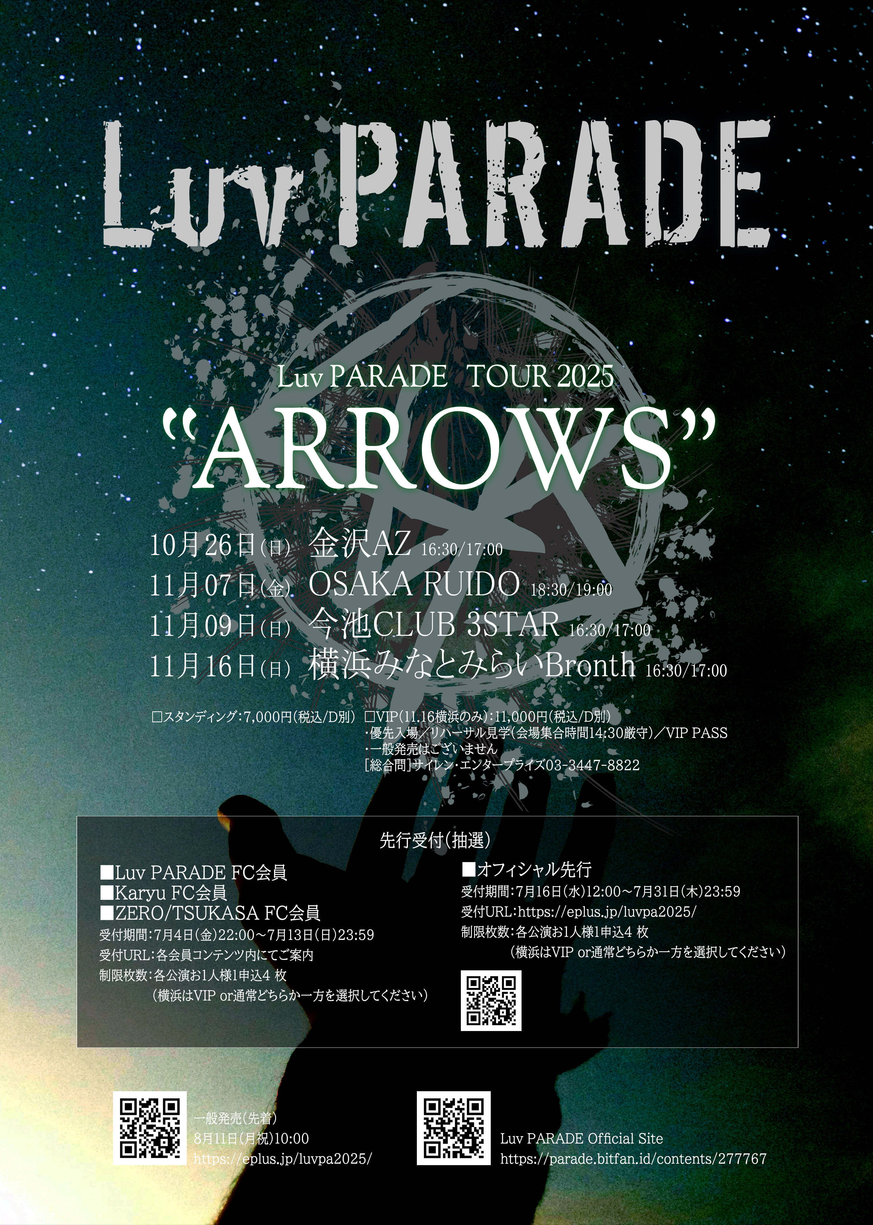 最終値引き！！超希少！！　pro tour 280 プロツアー HUNDRED LINE -最終防衛学園-』 POP UP SHOP in TOWER RECORDS