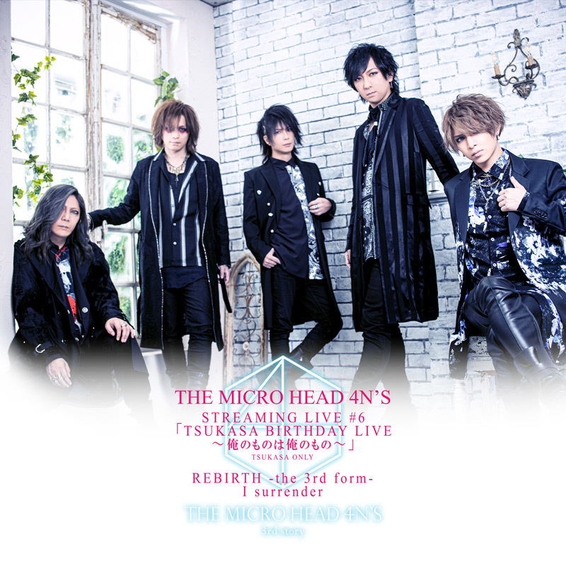 THE MICRO HEAD 4N'S OFFICIAL WEBSITE