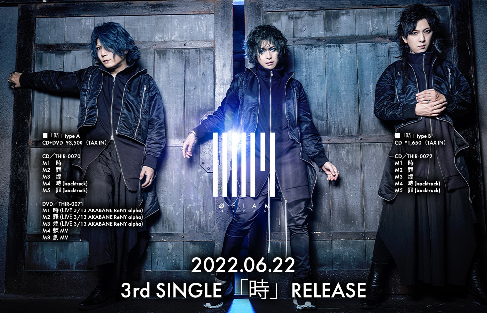 THE MICRO HEAD 4N'S OFFICIAL WEBSITE