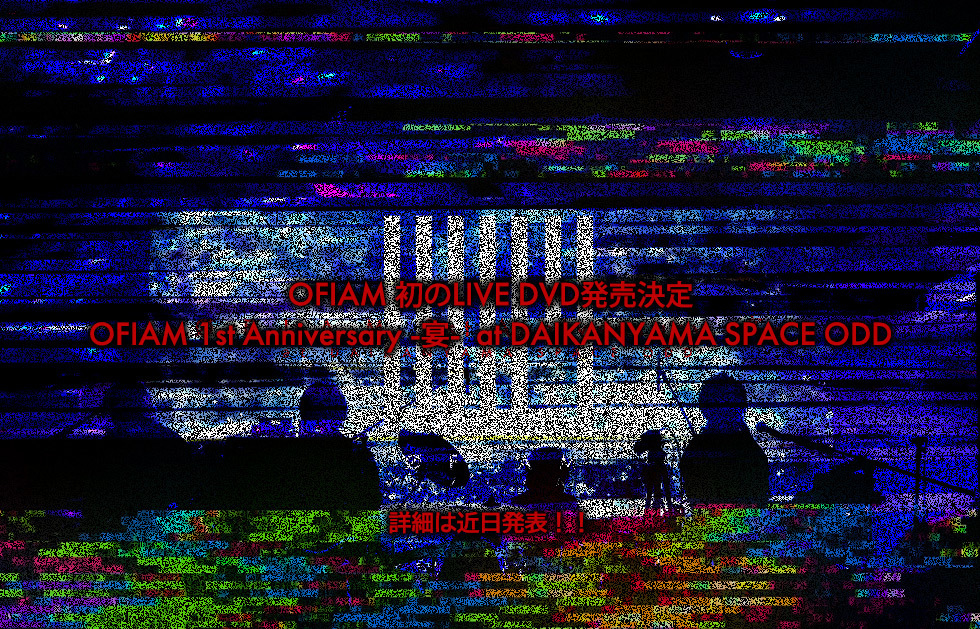 Ofiamdvd