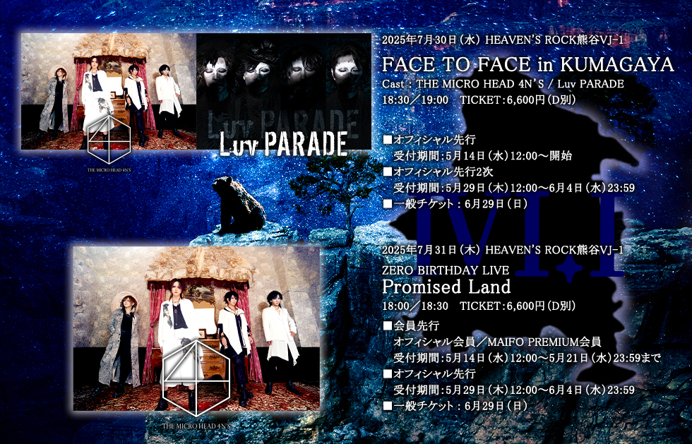 Hp_top_2025_07