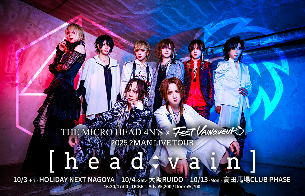 Hp_top_2025_headvain