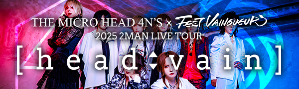 New_bunnner_tour2025_headvain