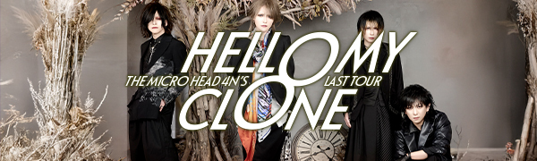 New_bunnner_tour2026_02