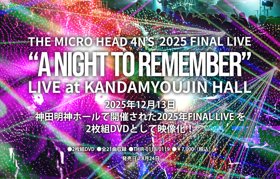 Hp_top_2025_kanda