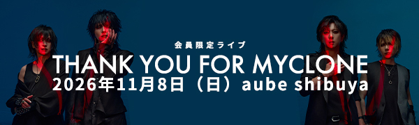 New_bunnner_tour20261108